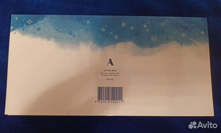 Красивые открытки