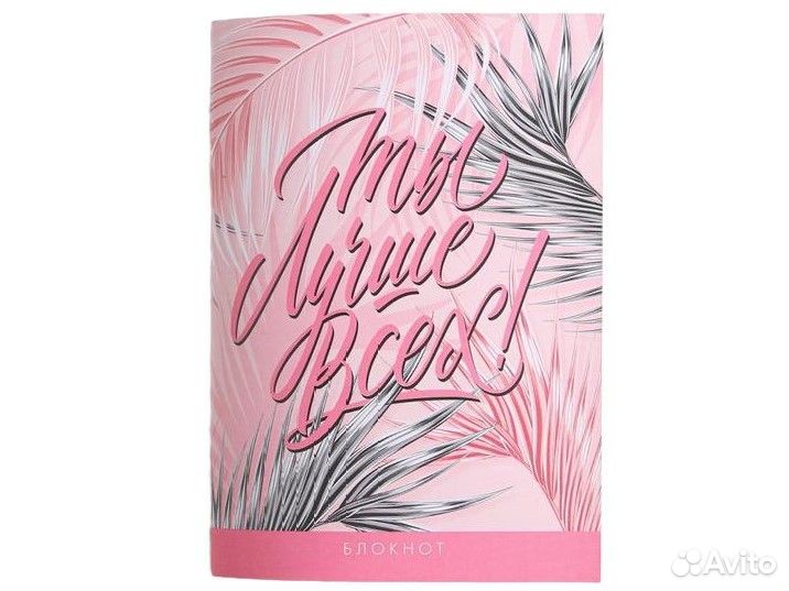 Подарочные наборы: блокнот + ручка с надписью