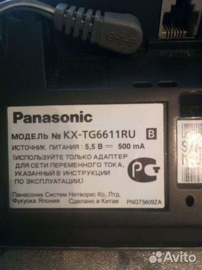 Panasonic телефон