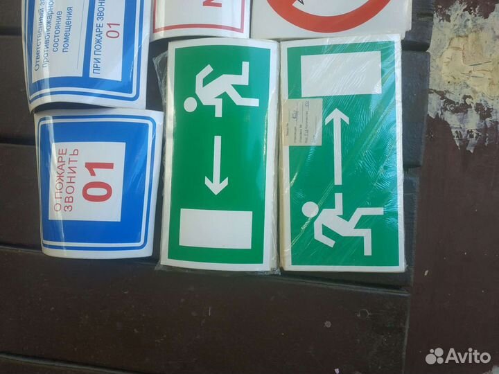 Пожарные указатели самоклейка