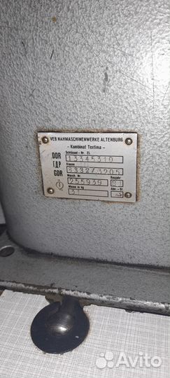 Швейная машинка 