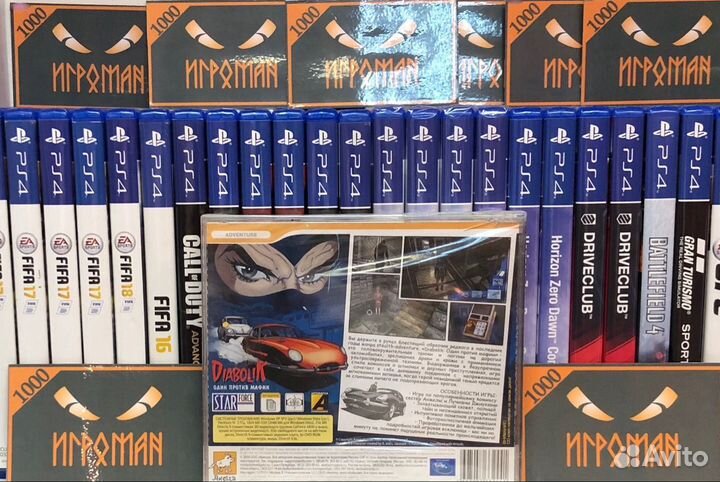 Игра для пк Diabolik: Один против мафии