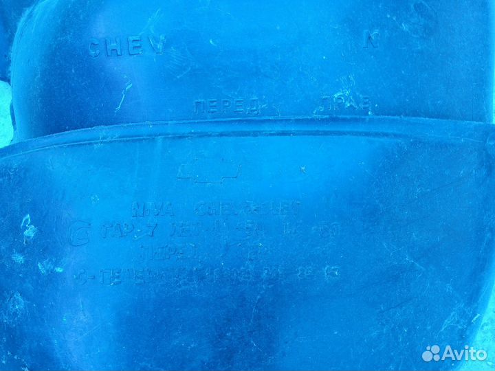 Подкрылки на Chevrolet Niva