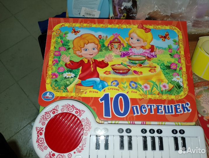 Детские книги музыкальные