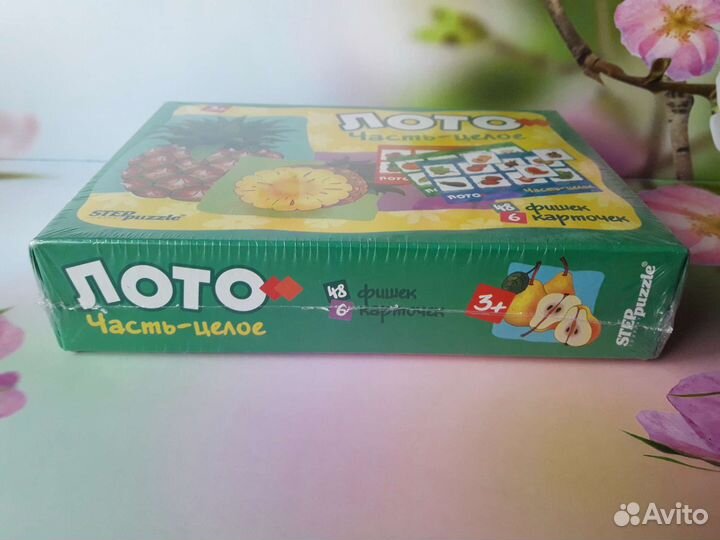 Настольные игры для детей