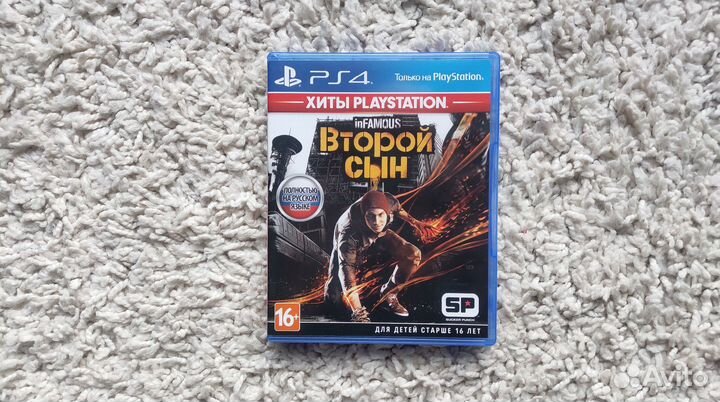 Infamous Второй сын/Second Son