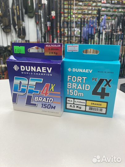 Плетеные шнуры оригинал