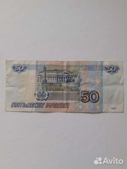 Купюры с уникальными номерами