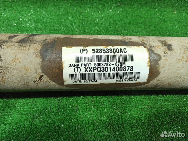 Кардан заднего моста Liberty (02-06) / Cherokee (0