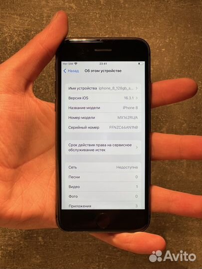 iPhone 8, 128 ГБ