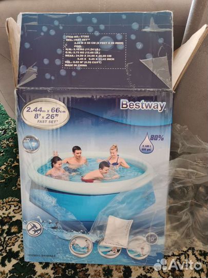 Бассейн надувной Bestway Fast Set 244х66 см 2100ли