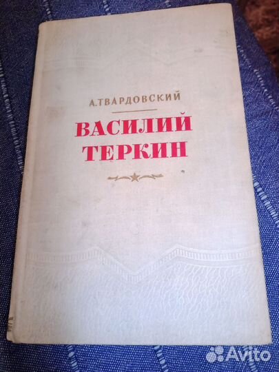 Старые книги для детей