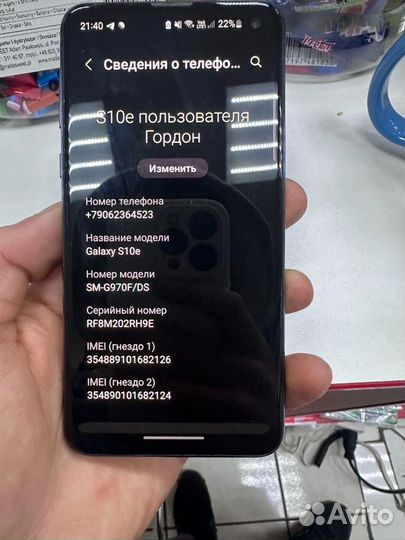 Samsung Galaxy S10e (Snapdragon 855), 6/128 ГБ