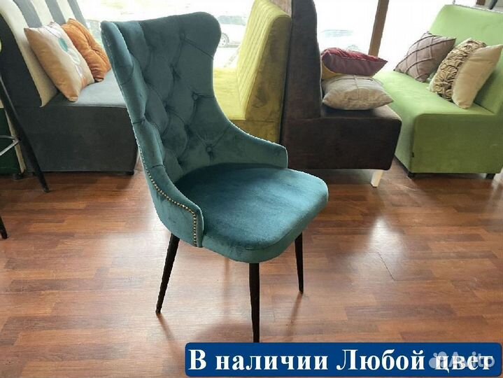 Стул опт розница