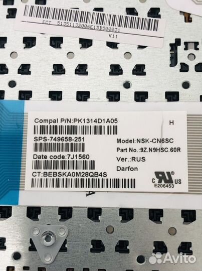 Клавиатура для ноутбука HP Pavilion 15