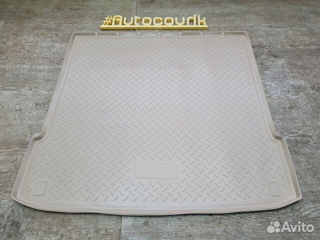 Коврик в багажник Kia Mohave (2019-н.в.) Беж