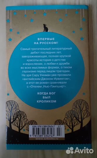 Художественные книги