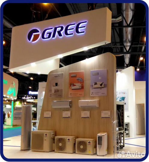 Кондиционер