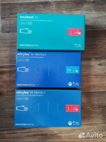 Перчатки медицинские нитриловые
