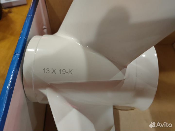 Гребной винт