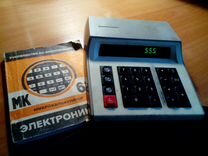Калькулятор Электроника и Счеты СССР