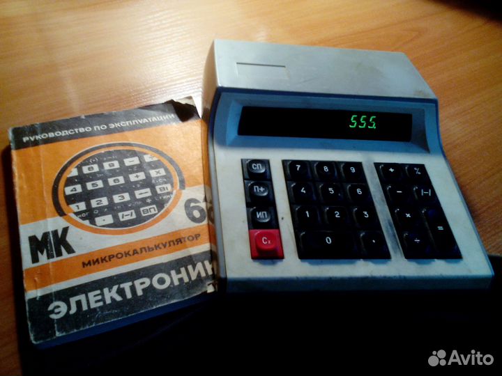 Калькулятор Электроника и Счеты СССР