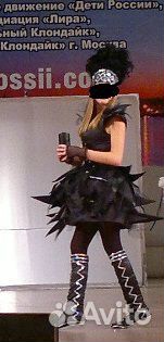 Костюм для выступления или фотосесии