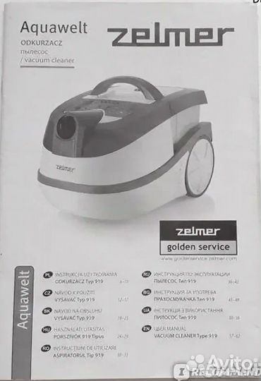 Моющий пылесос Zelmer