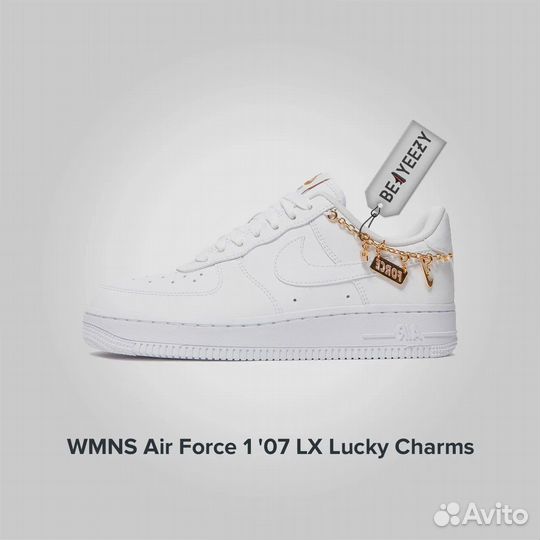 Nike Air Force 1 07 LX Lucky Charms