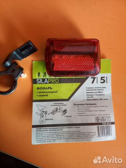 Фонарь для велосипеда