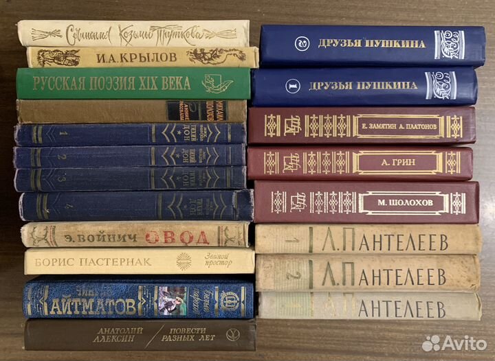 Книги: классика, соврем., поэзия, собр. сочинений