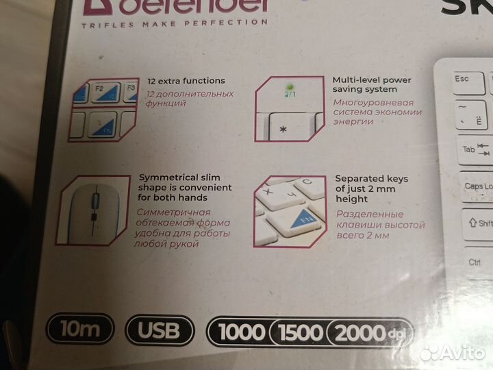 Клавиатура беспроводная