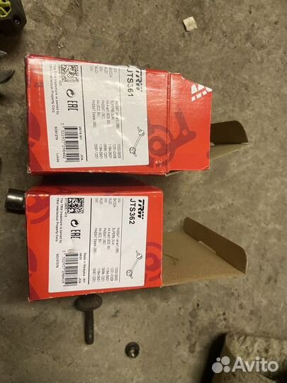 Стойки стабилизатора Audi