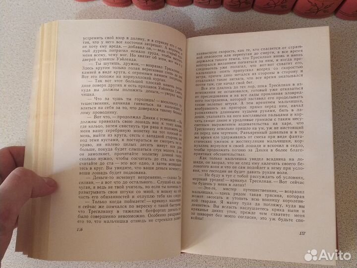 Вальтер Скотт собрание сочинений в 20 томах