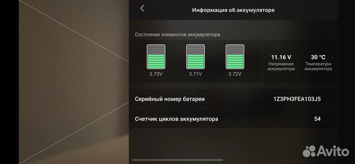 Dji mavic Air 2 fly more combo Квадрокоптер дрон