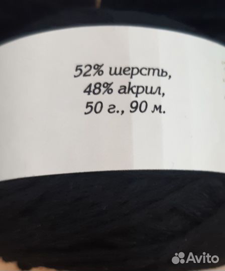 Пряжа Кабу, Корк 50гр