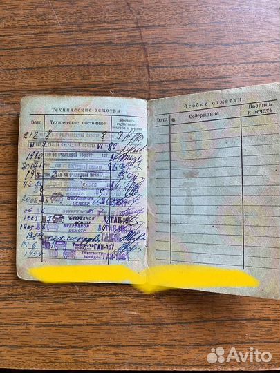 Документы М67-36