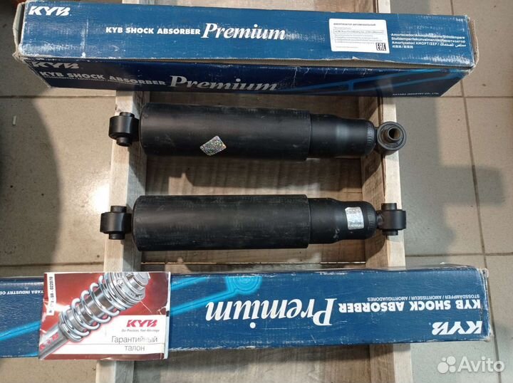 Амортизатор