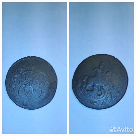 Медные царские монеты