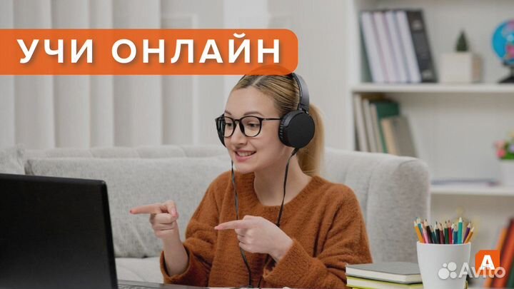 Курс менеджер маркетплейсов
