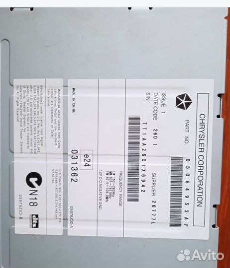 Райзер pci e 4 0