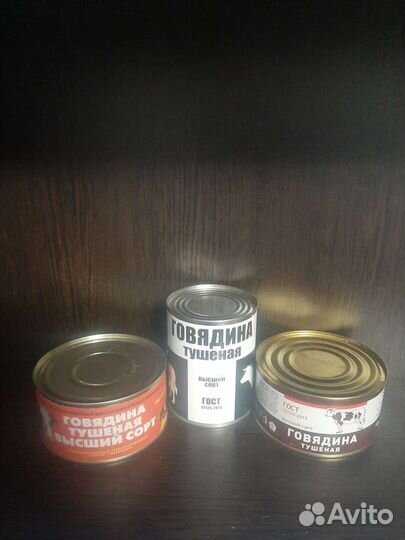 Продукты со склада хранения Резерва