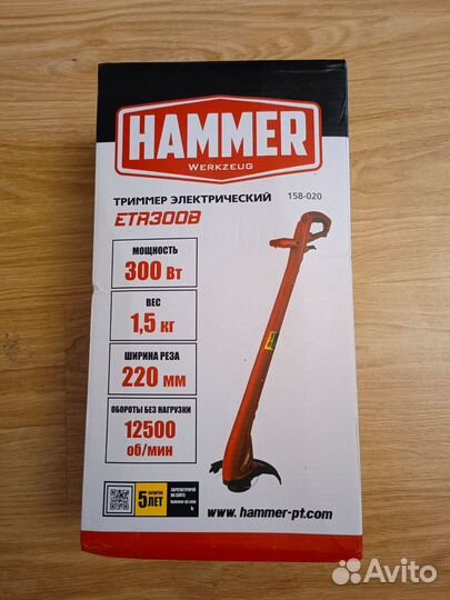 Новый триммер (газонокосилка) электрический Hammer