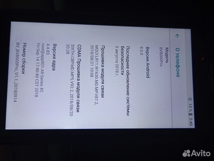 Blackview BV8000 Pro, 6/64 ГБ