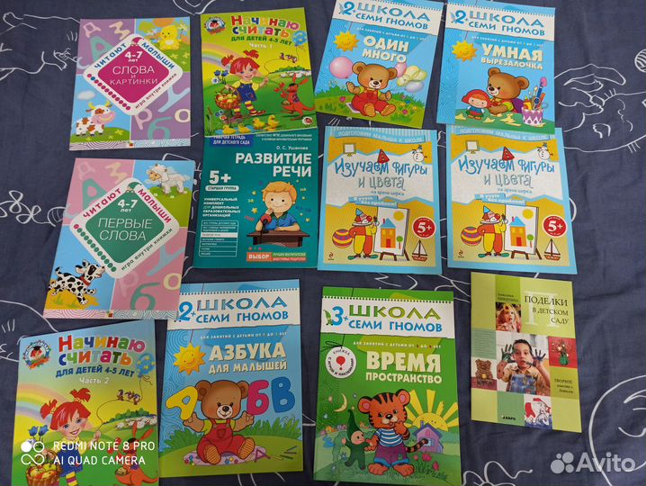 Книги и журналы