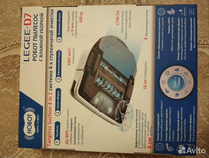 Робот пылесос с влажной уборкой моющий