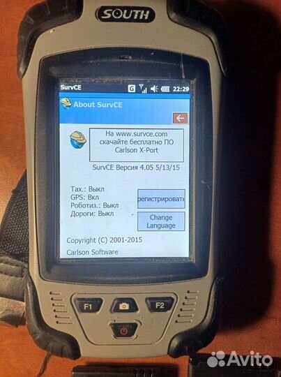 Приемник South s82- v