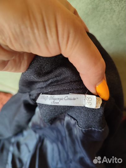 Школьная форма