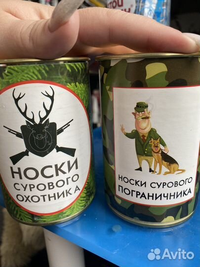 Носки в банке