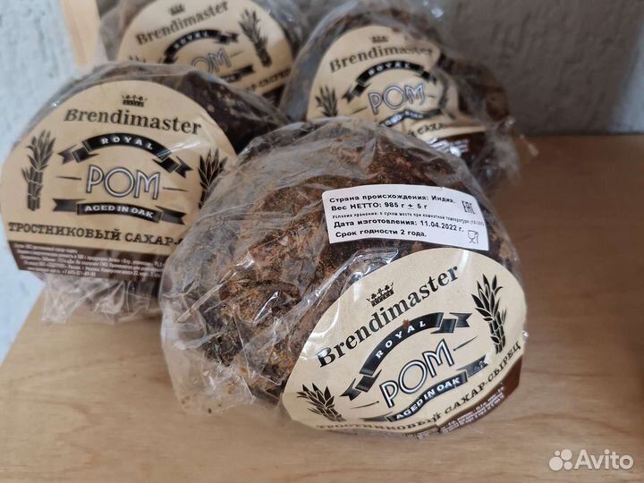 Тростниковый сахар сырец